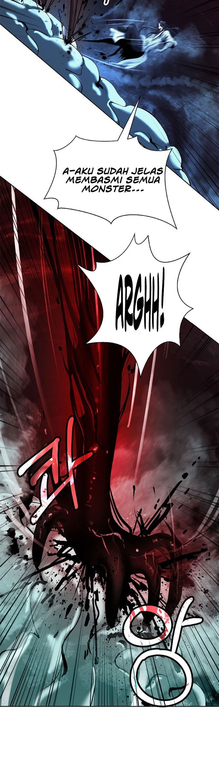 Cystic Story Call The Spear Chapter 94 Halaman 58