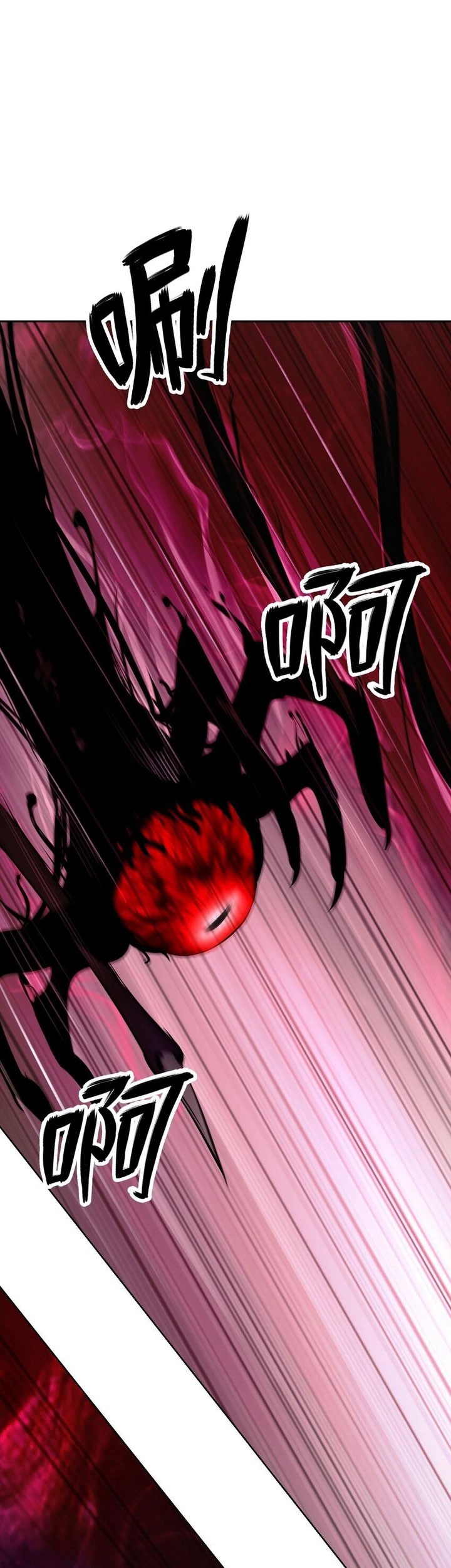 Cystic Story Call The Spear Chapter 95 Halaman 2