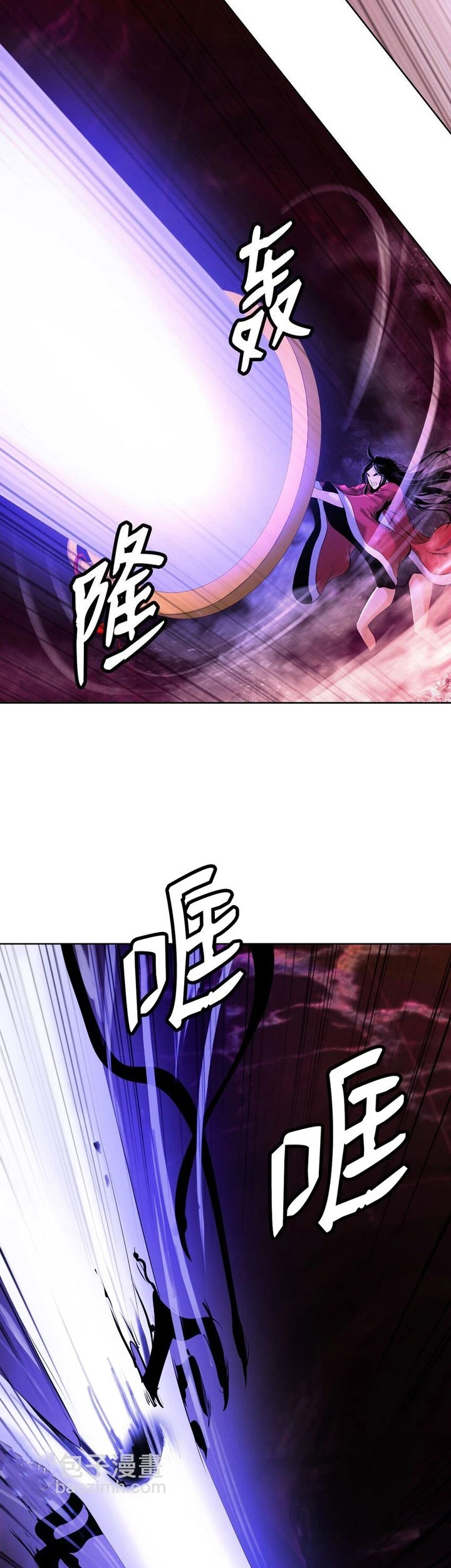 Cystic Story Call The Spear Chapter 95 Halaman 3