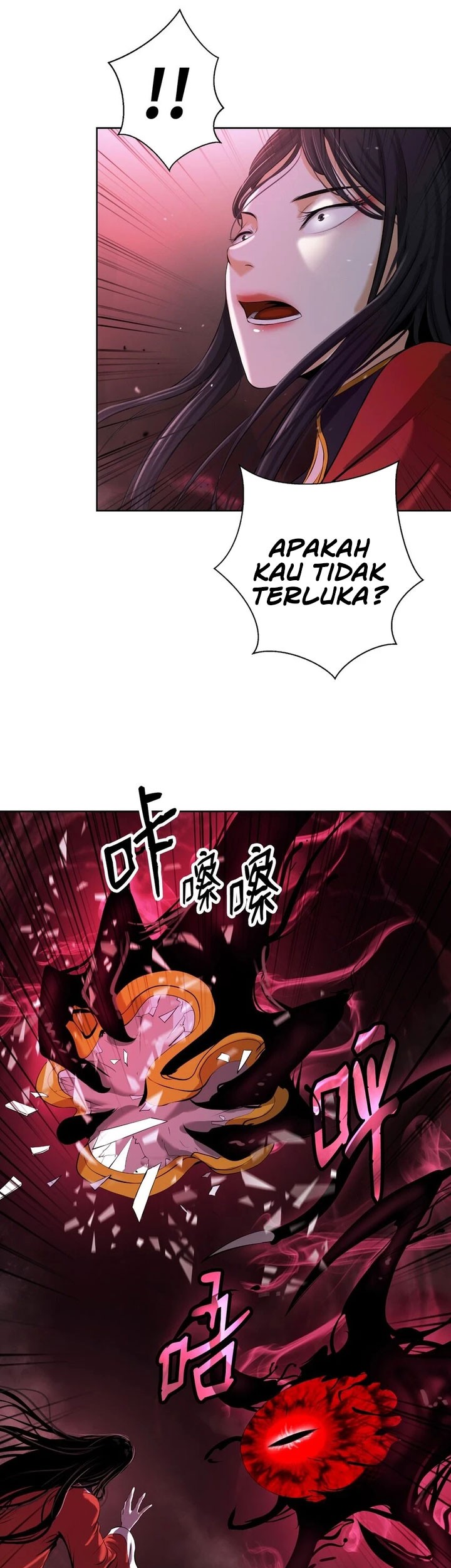 Cystic Story Call The Spear Chapter 95 Halaman 5