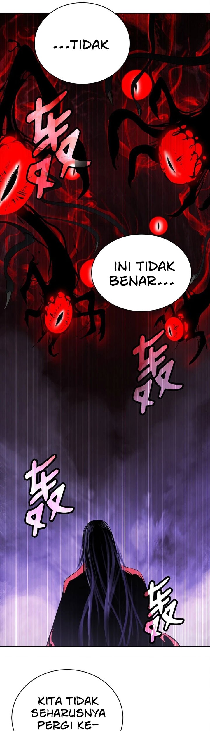 Cystic Story Call The Spear Chapter 95 Halaman 8