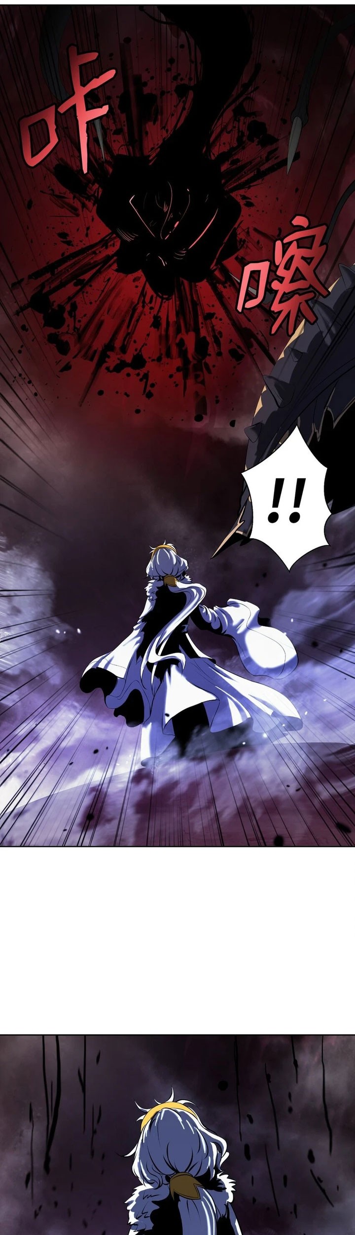Cystic Story Call The Spear Chapter 95 Halaman 12