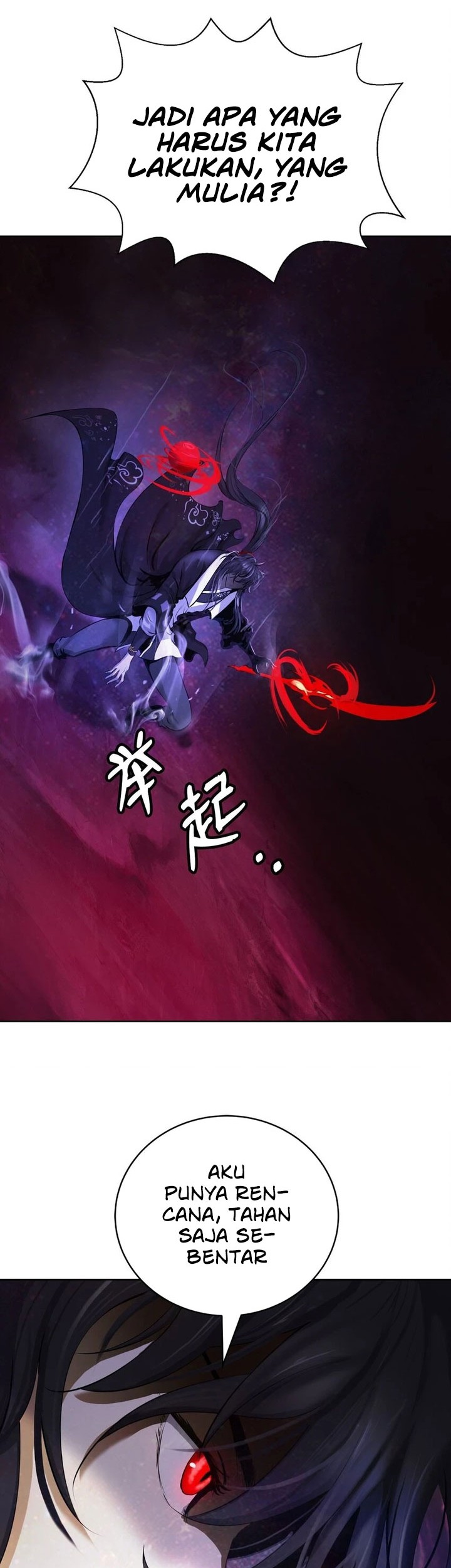 Cystic Story Call The Spear Chapter 95 Halaman 17