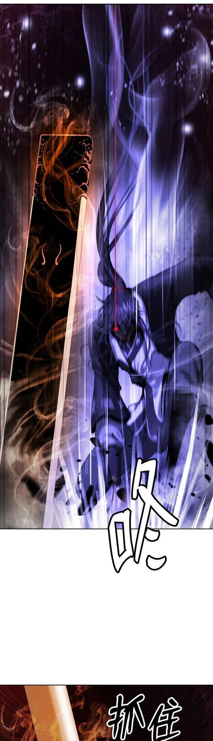 Cystic Story Call The Spear Chapter 95 Halaman 26