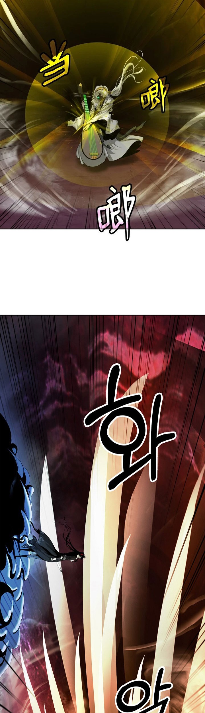 Cystic Story Call The Spear Chapter 95 Halaman 37