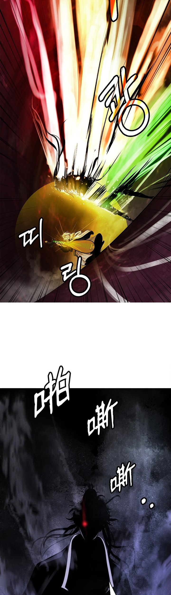 Cystic Story Call The Spear Chapter 95 Halaman 41