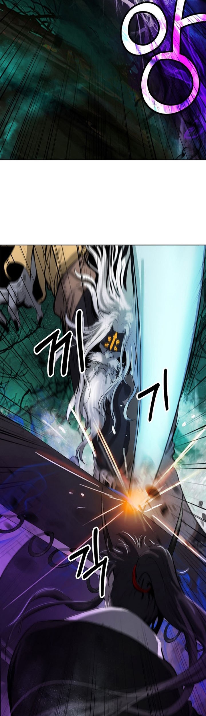Cystic Story Call The Spear Chapter 98 Halaman 4