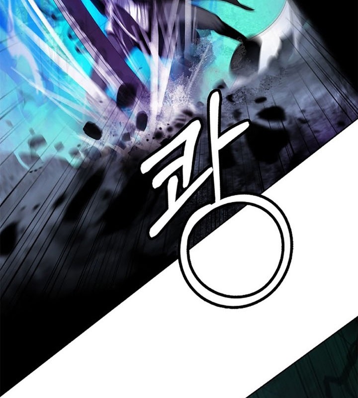 Cystic Story Call The Spear Chapter 98 Halaman 9