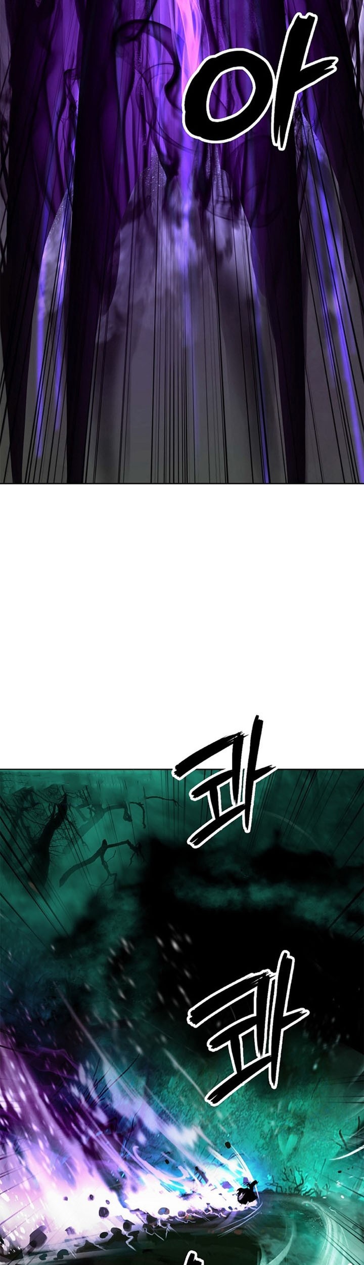 Cystic Story Call The Spear Chapter 98 Halaman 16