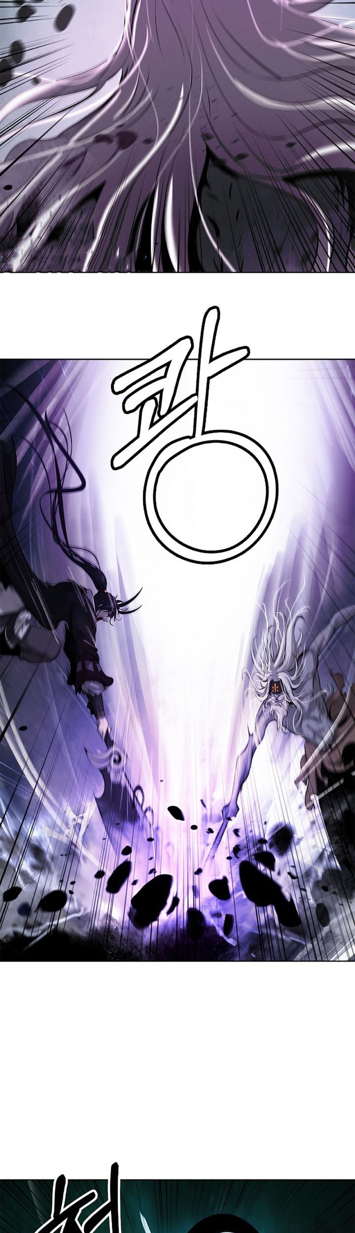 Cystic Story Call The Spear Chapter 98 Halaman 39