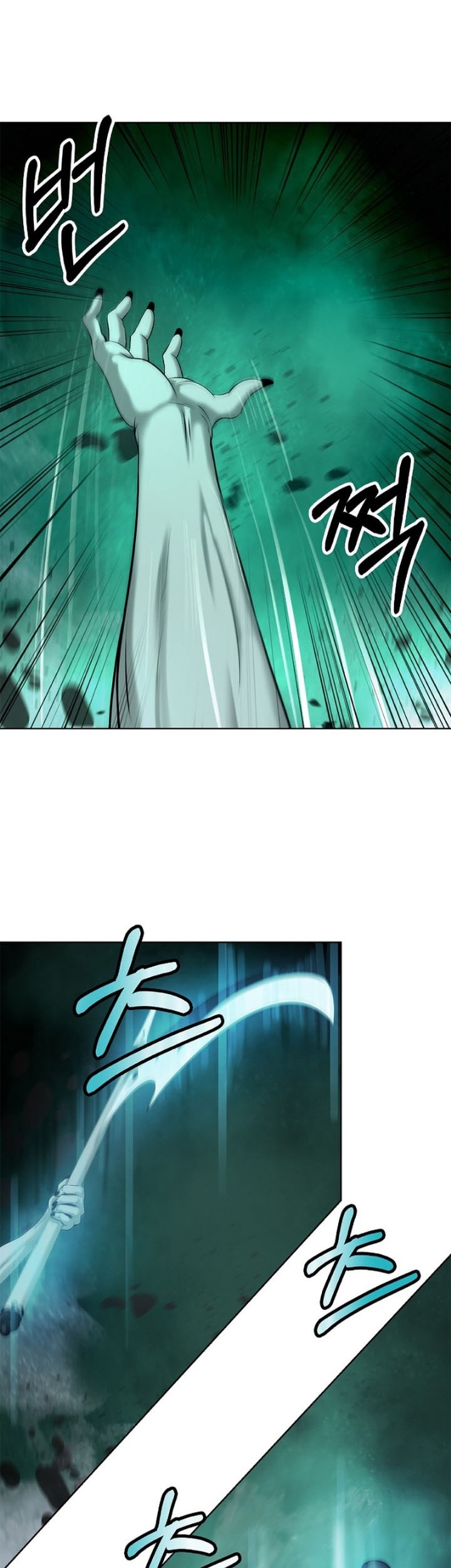 Cystic Story Call The Spear Chapter 98 Halaman 47