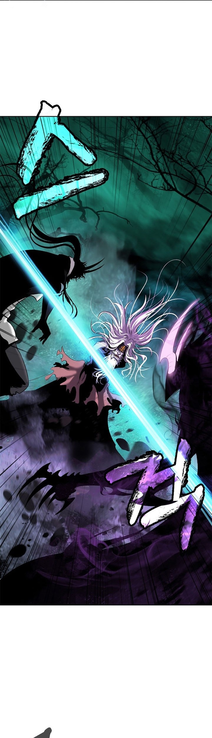 Cystic Story Call The Spear Chapter 98 Halaman 51