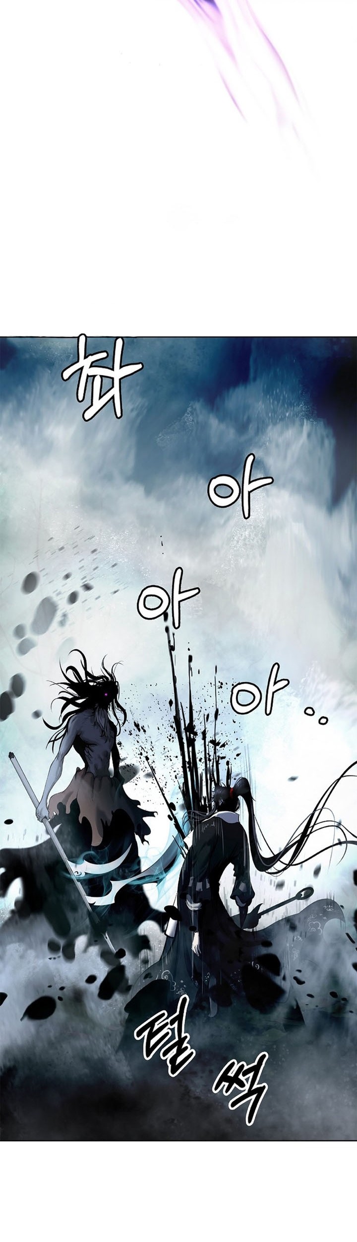 Cystic Story Call The Spear Chapter 98 Halaman 55