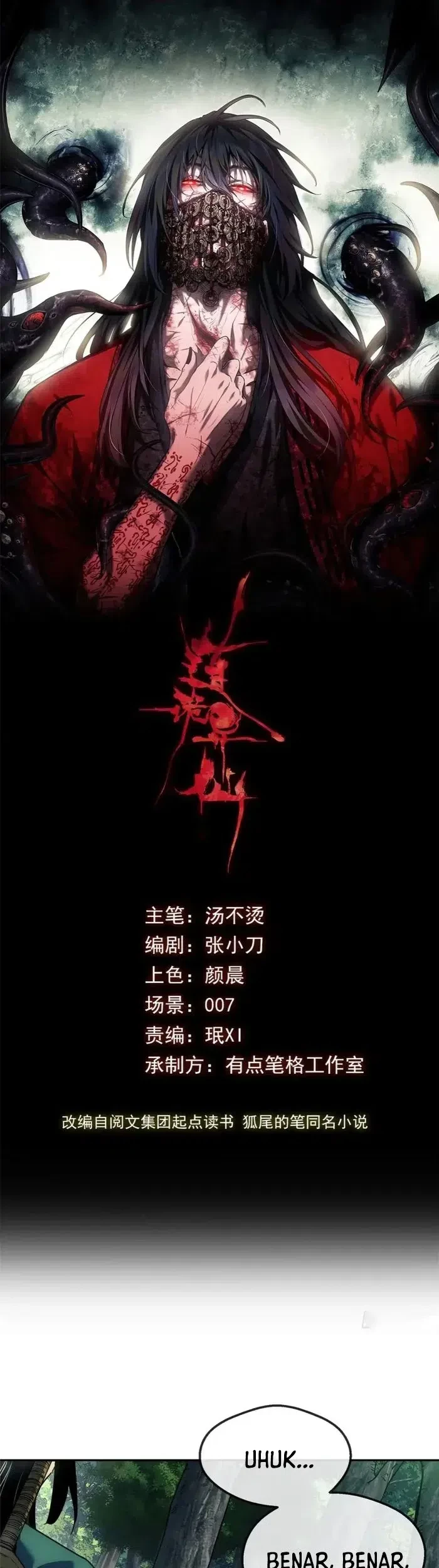 Dao Of The Bizarre Immortal Chapter 41 Halaman 3