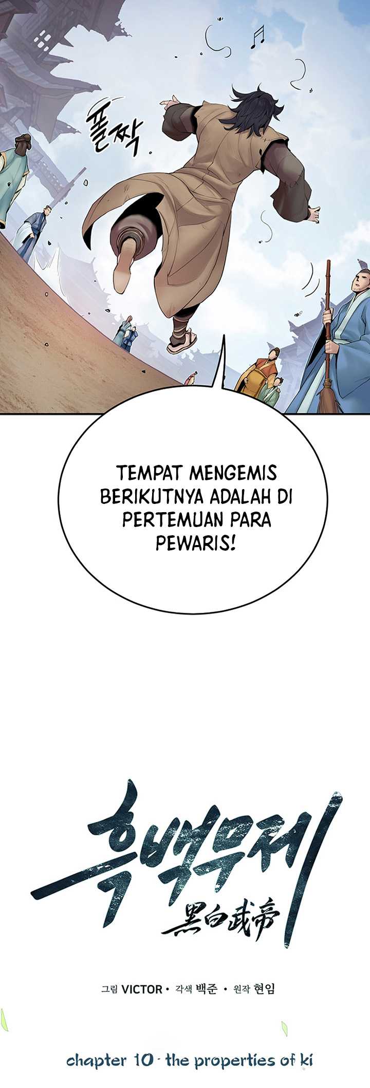 Dark And Light Martial Emperor Chapter 10 Halaman 16