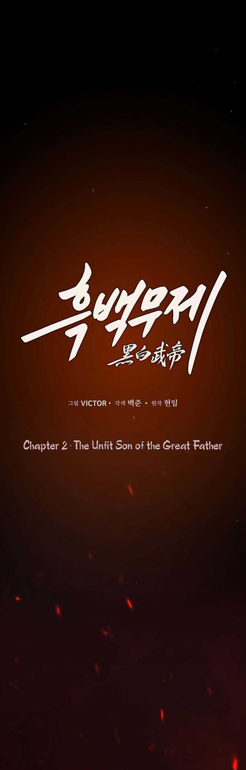 Dark And Light Martial Emperor Chapter 2 Halaman 22