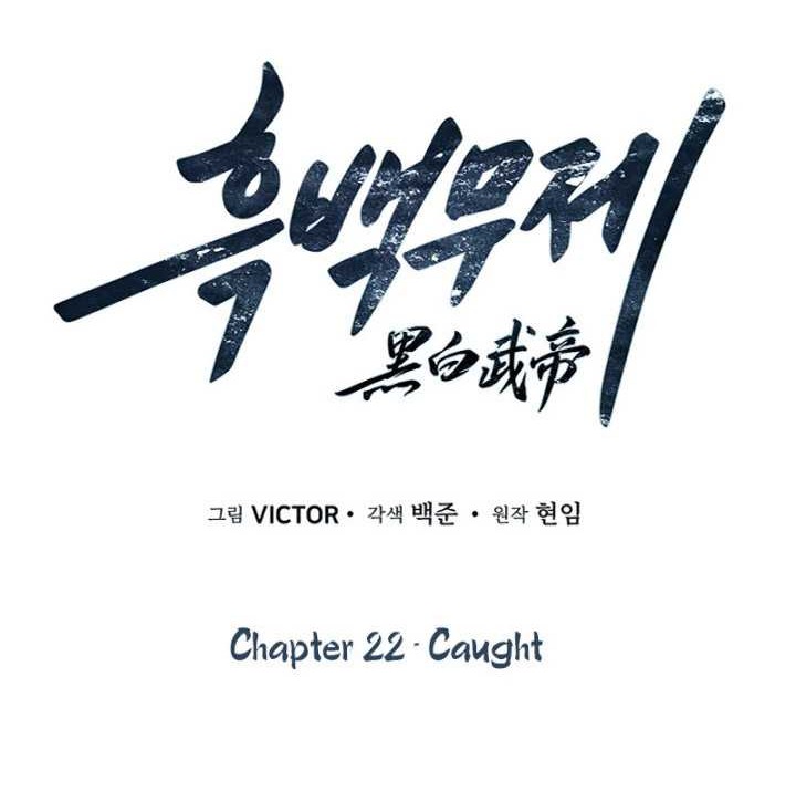 Dark And Light Martial Emperor Chapter 22 Halaman 5