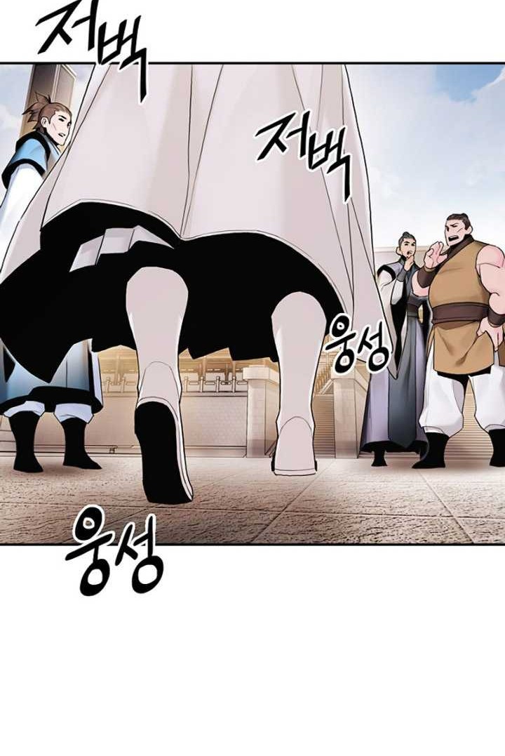 Dark And Light Martial Emperor Chapter 22 Halaman 47