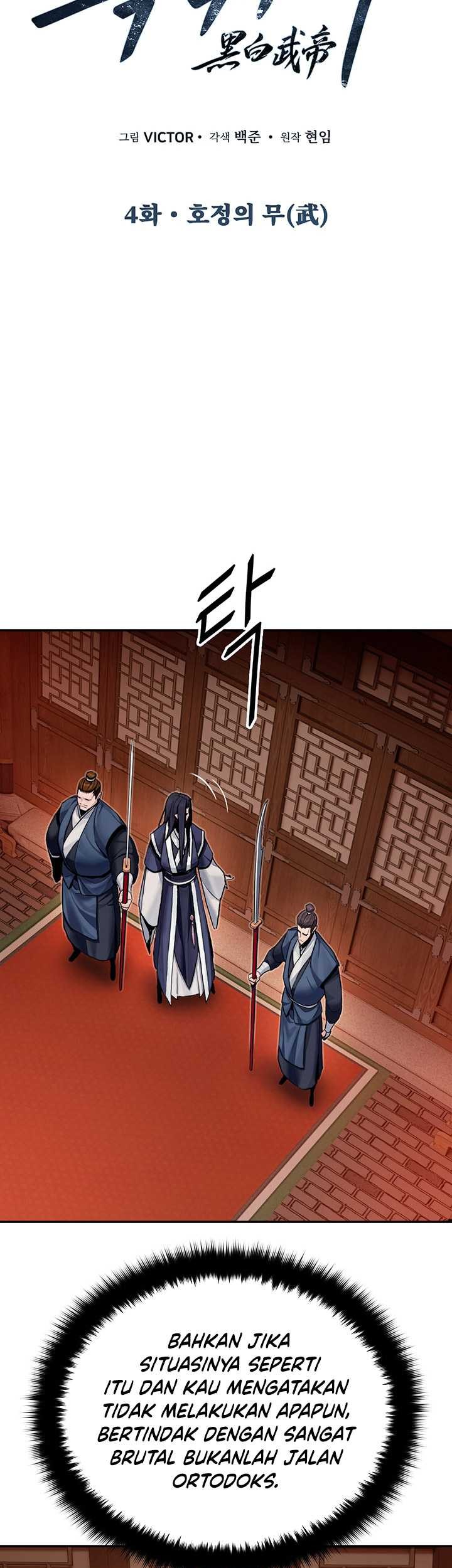 Dark And Light Martial Emperor Chapter 4 Halaman 14