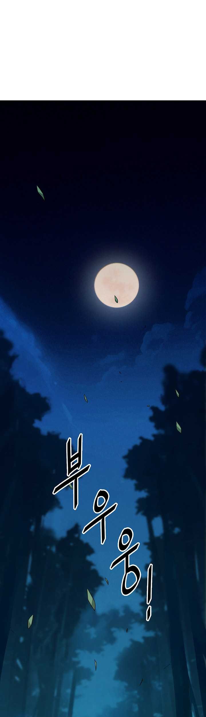 Dark And Light Martial Emperor Chapter 4 Halaman 46