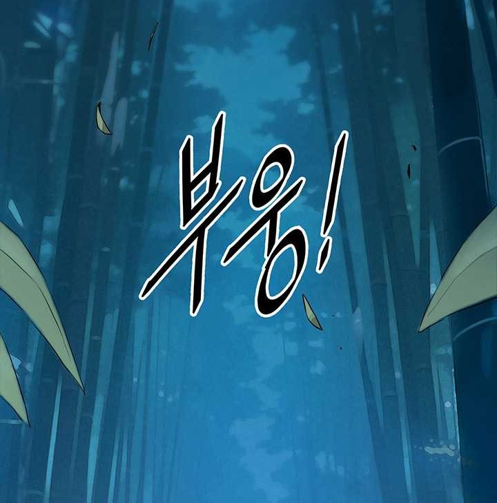 Dark And Light Martial Emperor Chapter 4 Halaman 47