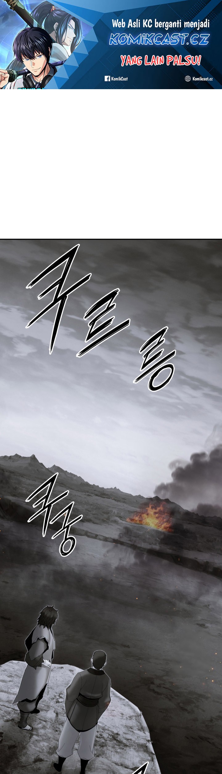 Dark And Light Martial Emperor Chapter 53 Halaman 2