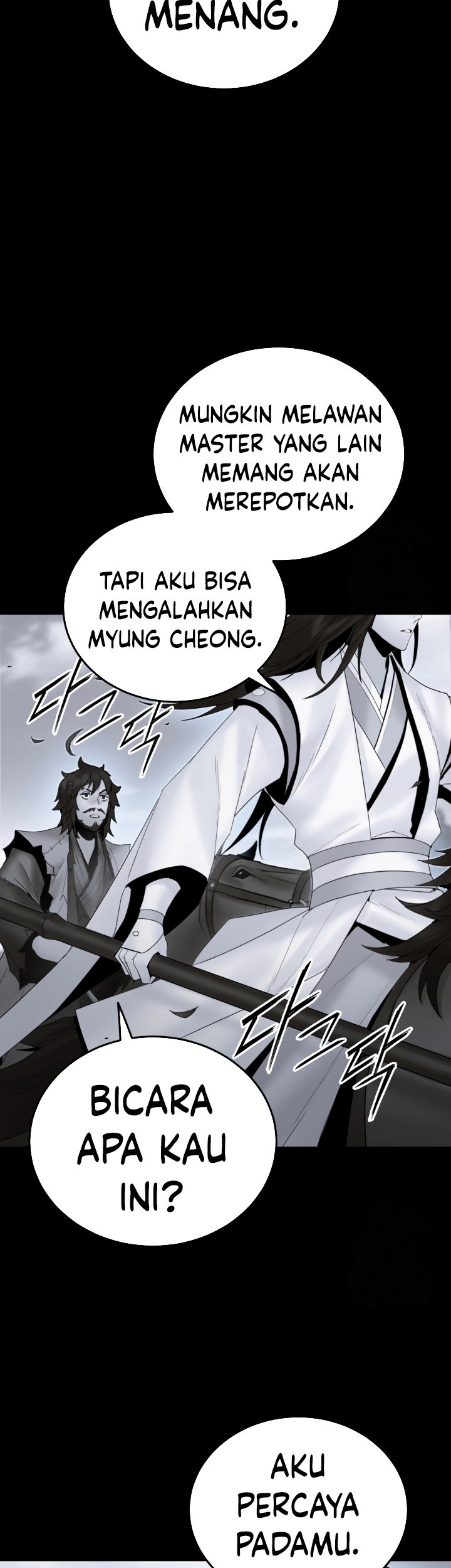 Dark And Light Martial Emperor Chapter 53 Halaman 12