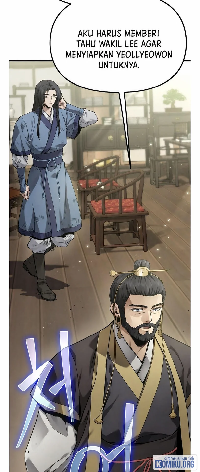 Dark And Light Martial Emperor Chapter 66 Halaman 31