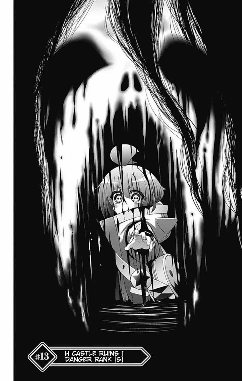 Dark Gathering Chapter 13 Halaman 5