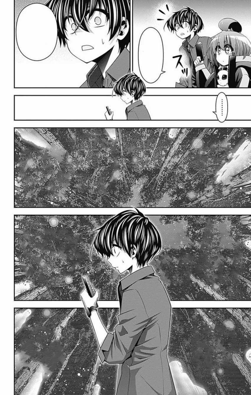 Dark Gathering Chapter 13 Halaman 9