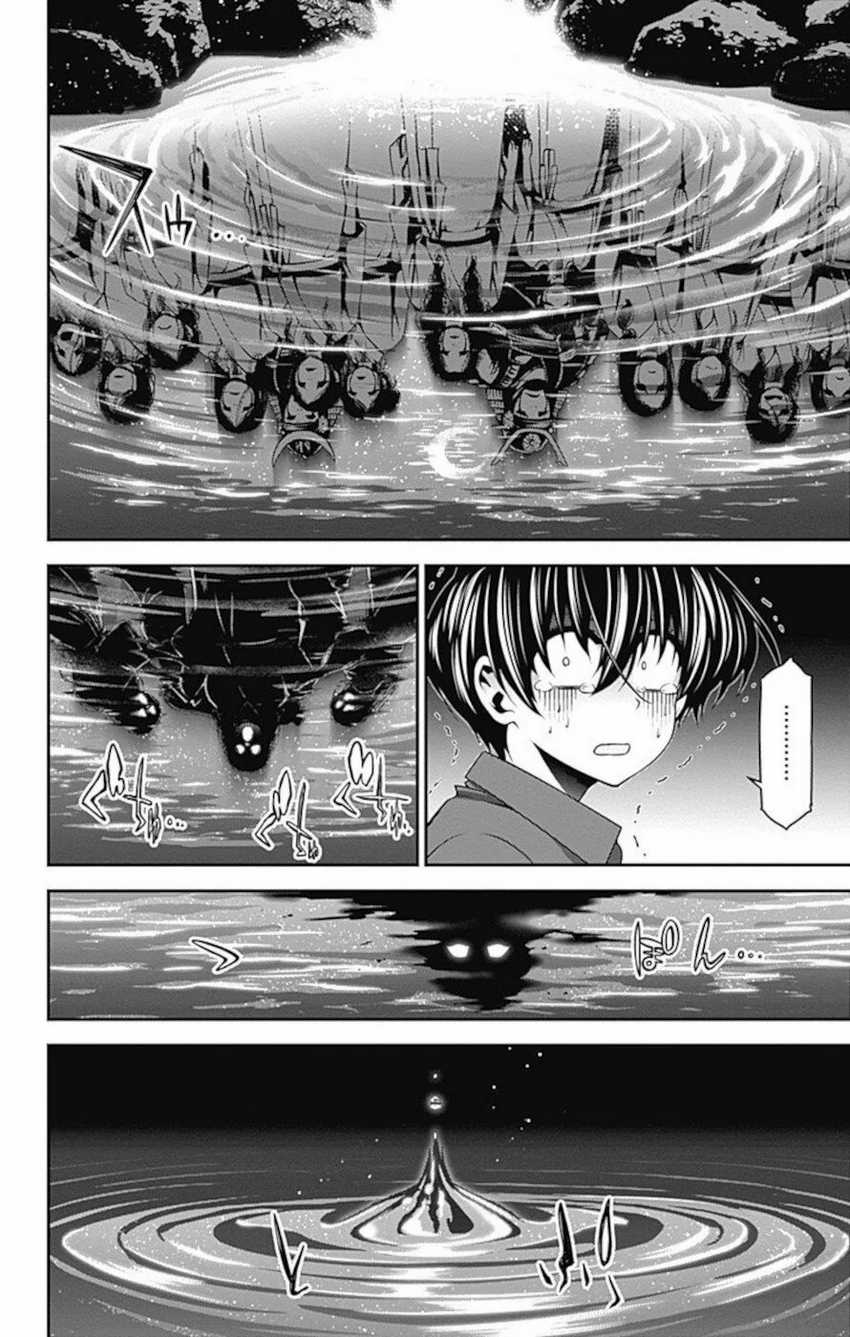 Dark Gathering Chapter 13 Halaman 41