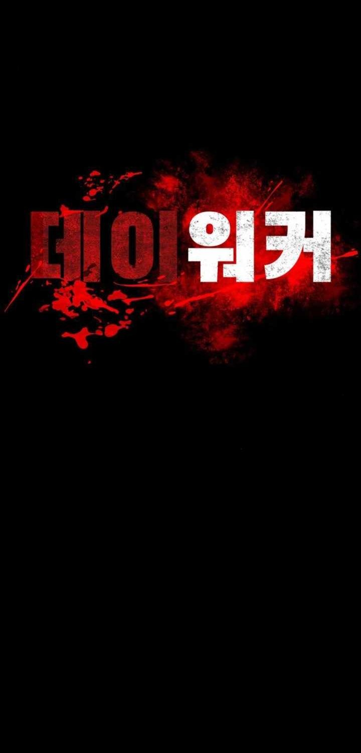 Day Walker Chapter 20 Halaman 15