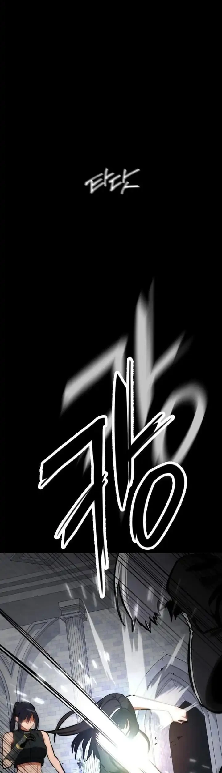 Day Walker Chapter 97 Halaman 48