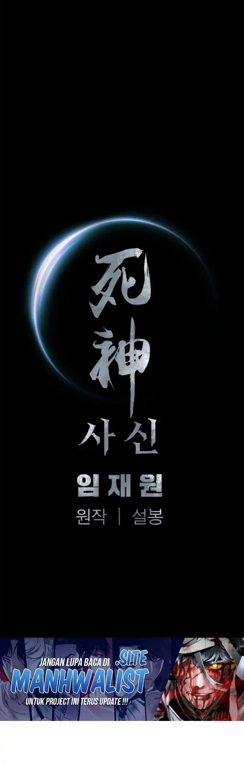 Death God Chapter 118 Halaman 73