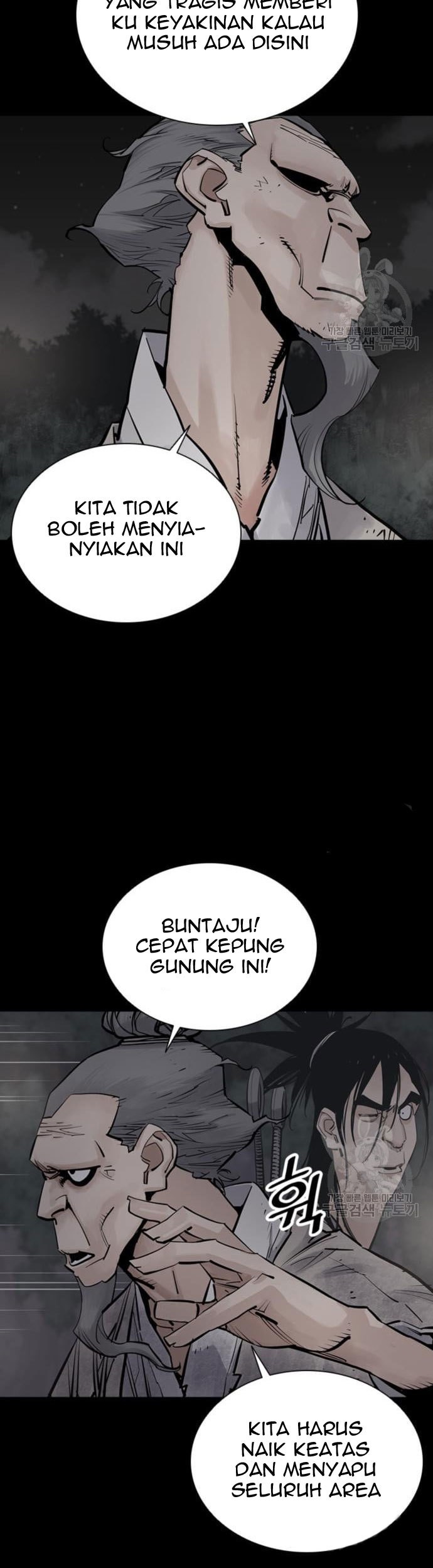 Death God Chapter 12 Halaman 8