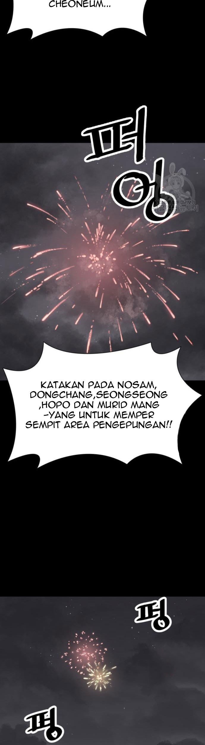 Death God Chapter 12 Halaman 14