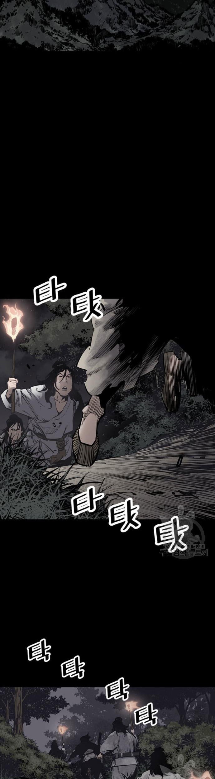 Death God Chapter 12 Halaman 16