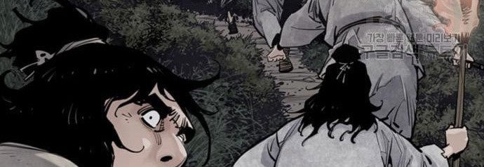 Death God Chapter 12 Halaman 17