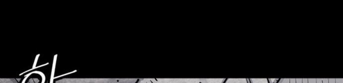 Death God Chapter 12 Halaman 51