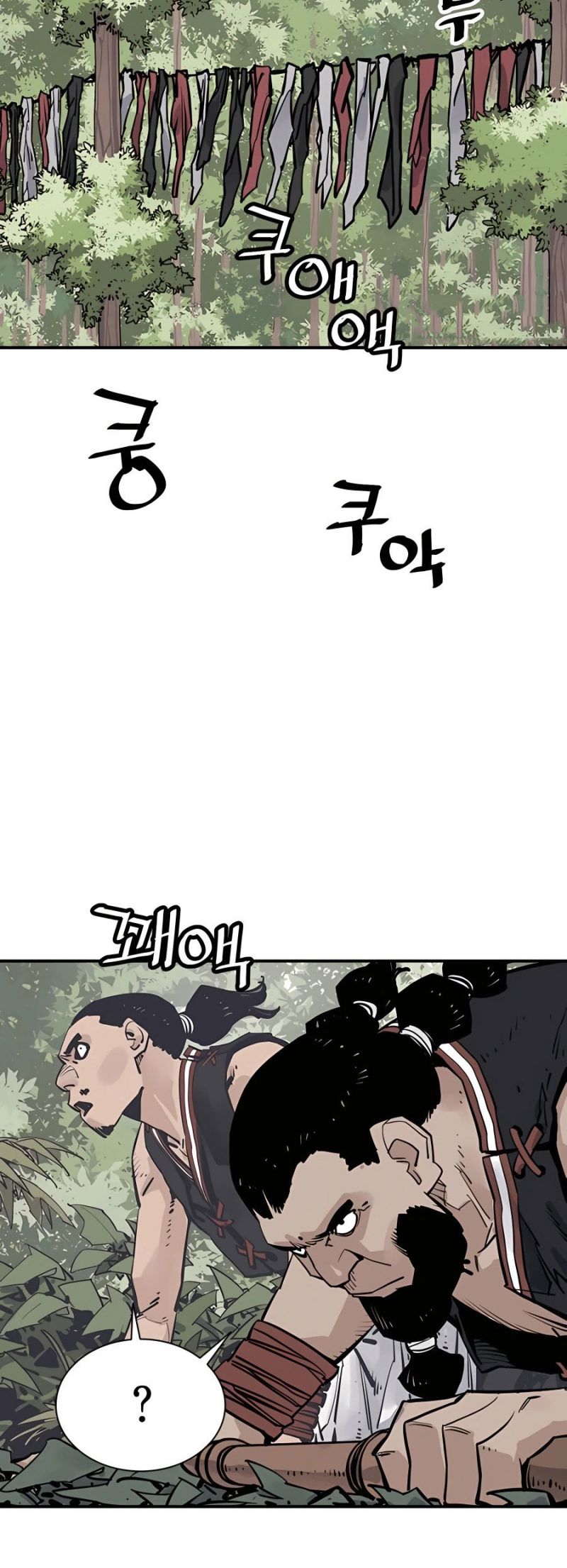 Death God Chapter 20 Halaman 27