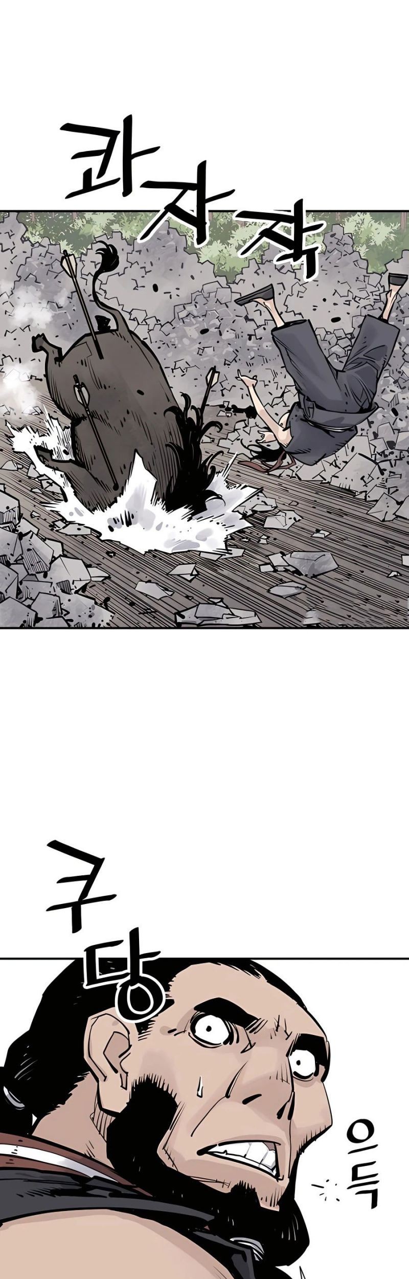 Death God Chapter 20 Halaman 43