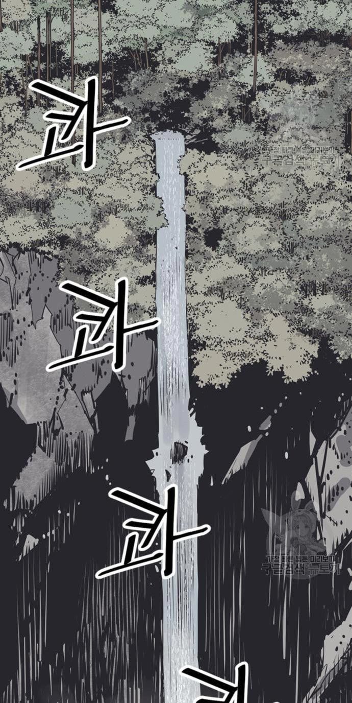 Death God Chapter 29 Halaman 49
