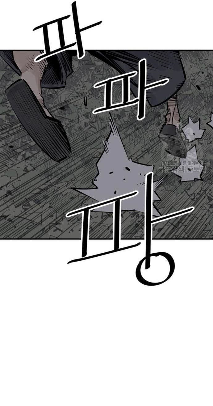 Death God Chapter 29 Halaman 64