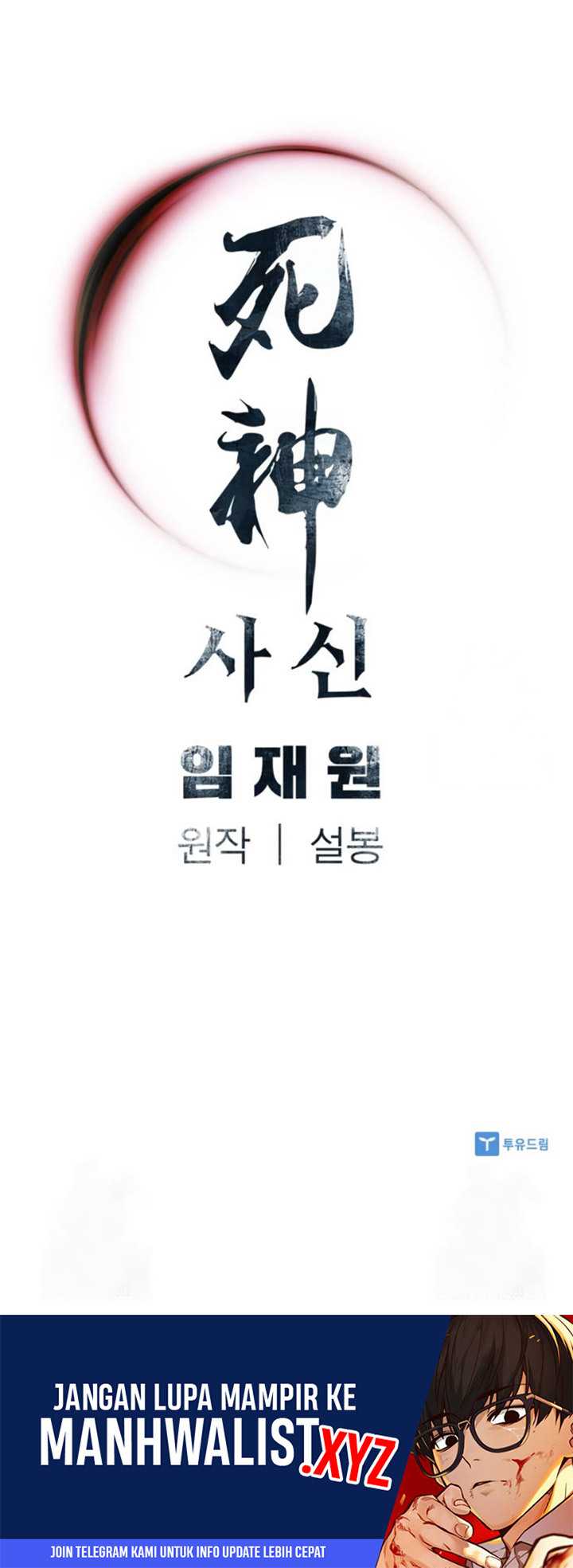 Death God Chapter 68 Halaman 55