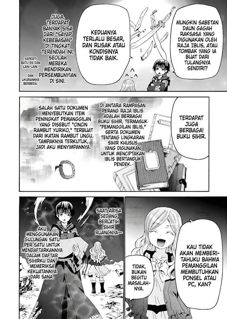 Death March Kara Hajimaru Isekai Kyousoukyoku Chapter 109 Halaman 10