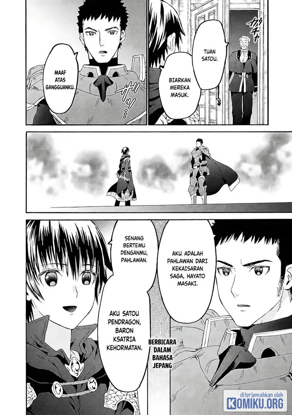 Death March Kara Hajimaru Isekai Kyousoukyoku Chapter 118 Halaman 17