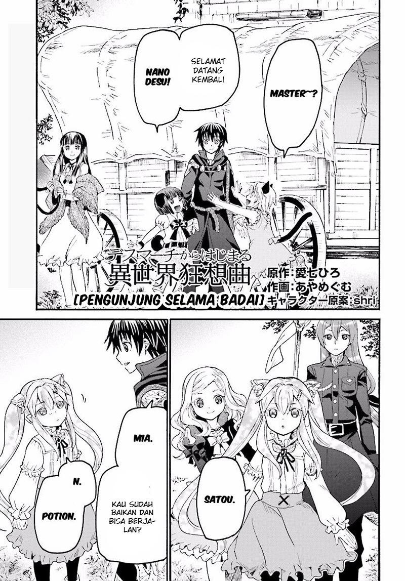 Death March Kara Hajimaru Isekai Kyousoukyoku Chapter 22 Halaman 2