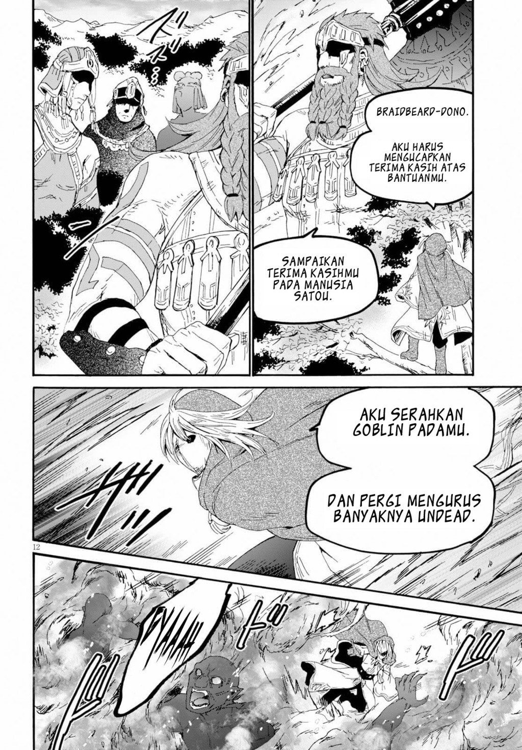 Death March Kara Hajimaru Isekai Kyousoukyoku Chapter 62 Halaman 9