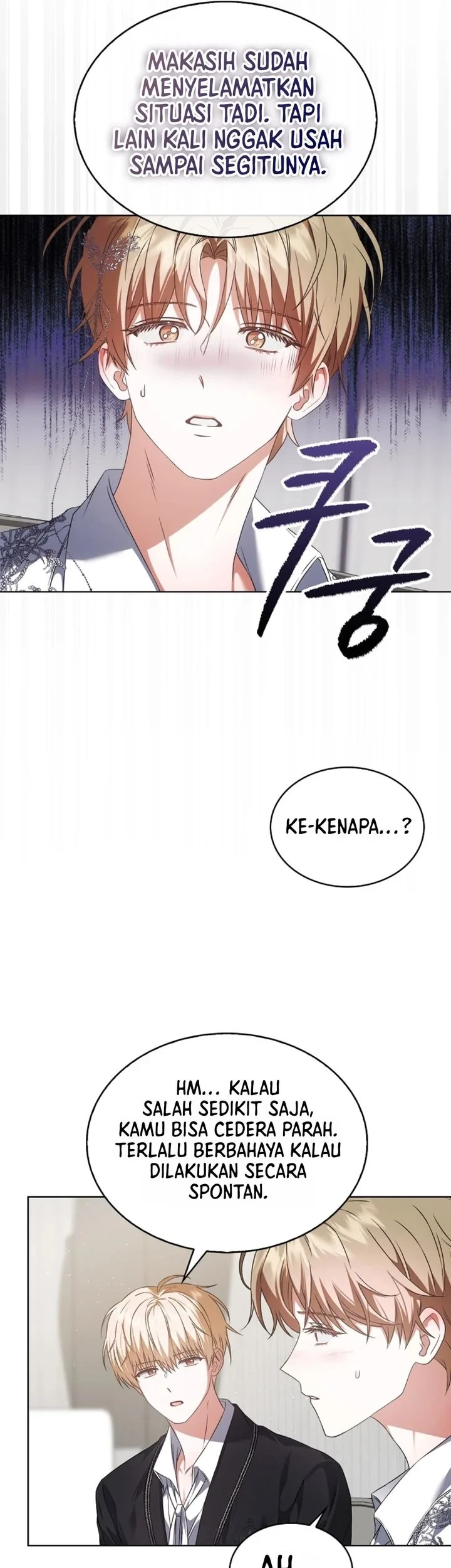 Debut Or Die Chapter 111 Halaman 38