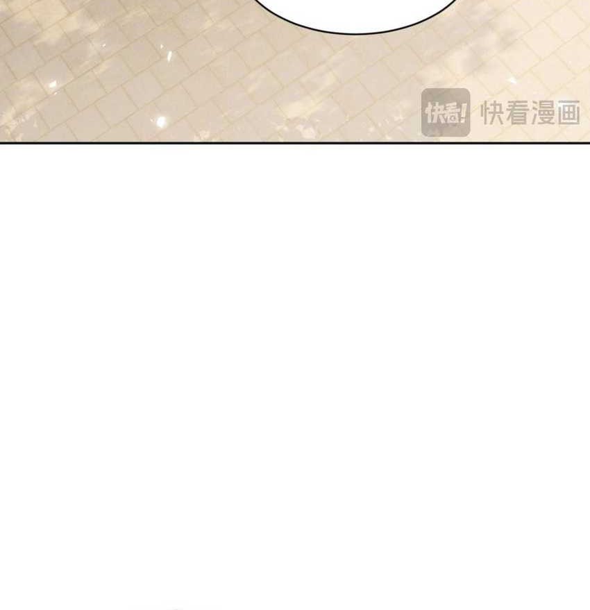Devious Son Of Heaven Chapter 61 Halaman 14